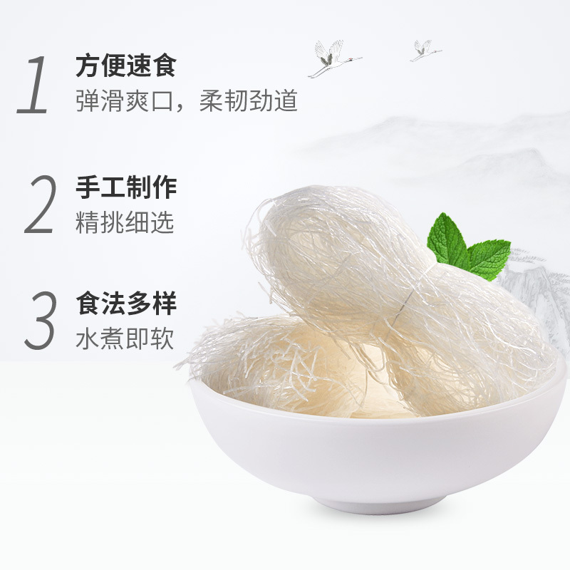 富昌龙口粉丝产地火锅凉拌方便干货扇贝蒜蓉米粉米线600g