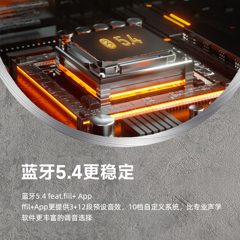 FIIL Key Pro智能降噪真无线蓝牙耳机 入耳半入耳切换 手机电脑笔记本耳机 深海寻踪