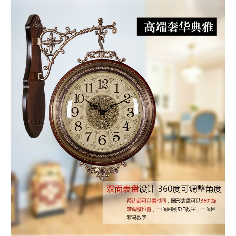 美式 金属双面挂钟纳丽雅 欧式客厅两面挂表创意时钟复古钟表大号 759A深色双面挂钟 20英寸以上