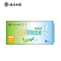 云南白药 日子卫生巾 棉柔亲肤日夜用组合