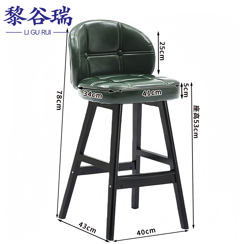 黎谷瑞吧凳 高凳子40*43*78cm把