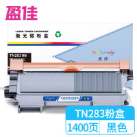 盈佳 TN283 粉盒 商专版 黑色 1400页(适用于兄弟Brother HL-3160CDW HL-3190CDW)