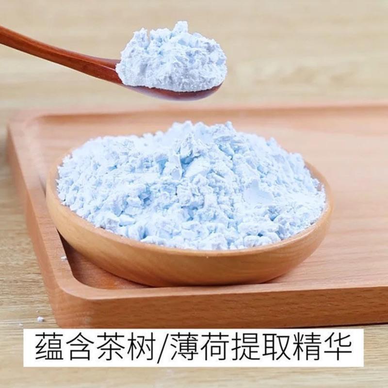 薄荷茶树祛痘消炎面膜粉软膜粉美容院专用蓝膜清洁控油镇静冰膜粉 薄荷软膜粉100克+工具(体验装).