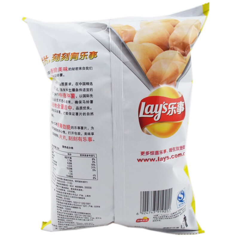 乐事薯片70g口味随机