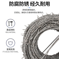昌利达 镀锌刺绳刺钢丝 φ2.2-2.5mm kg