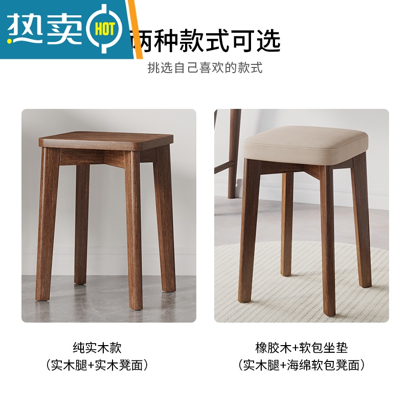 敬平家用方凳可收纳叠放客厅实木凳子板凳餐桌椅子木头凳子简约小矮凳收纳凳高清大图