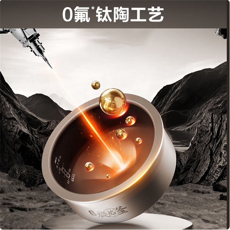 苏泊尔(SUPOR)旋焰釜电饭煲4升0氟钛陶本釜不粘内胆IH电磁加热泉眼柴火饭预约定时F40H73 商超同款 D高清大图