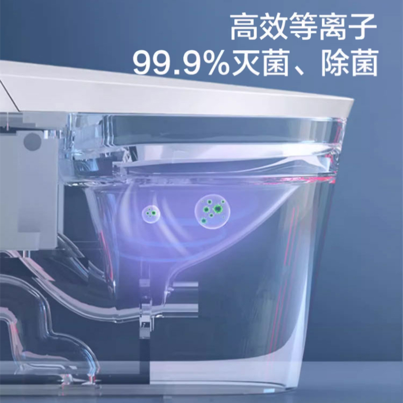 海尔智能马桶一体式机无惧低水压欧款纯平设计脚感冲刷坐便器HF-U30 305坑距高清大图