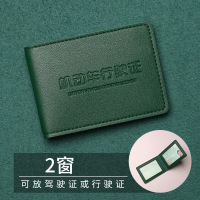驾驶证皮套男2023新款机动车行驶证二合一驾照本保护套驾驶证件 军绿行驶证-2窗