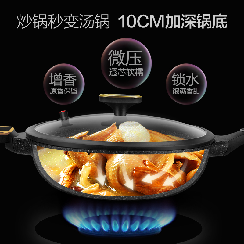 麦饭石不粘锅炒锅家用无烟炒菜锅电磁炉燃煤气灶适用无涂层平底锅新丰腾金典28cm+微压盖