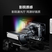 海信激光电视75L5G 75英寸 无有害蓝光 超薄0贴墙 独立环绕声场 免费安装5年质保