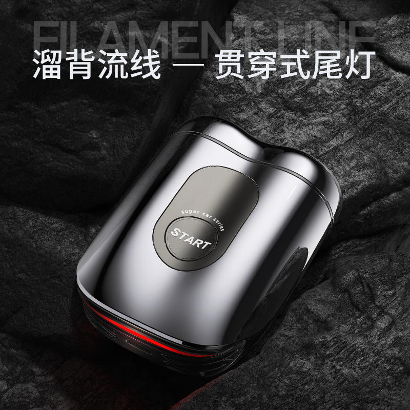 创维(Skyworth) 超跑剃须刀 CP52 流光银高清大图