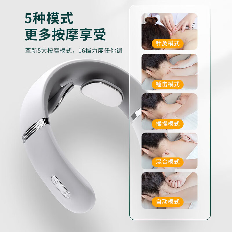豹牌 舒享健康套装 BP-T62 红色 颈椎按摩仪(充电款)+智能筋膜枪 礼盒装高清大图