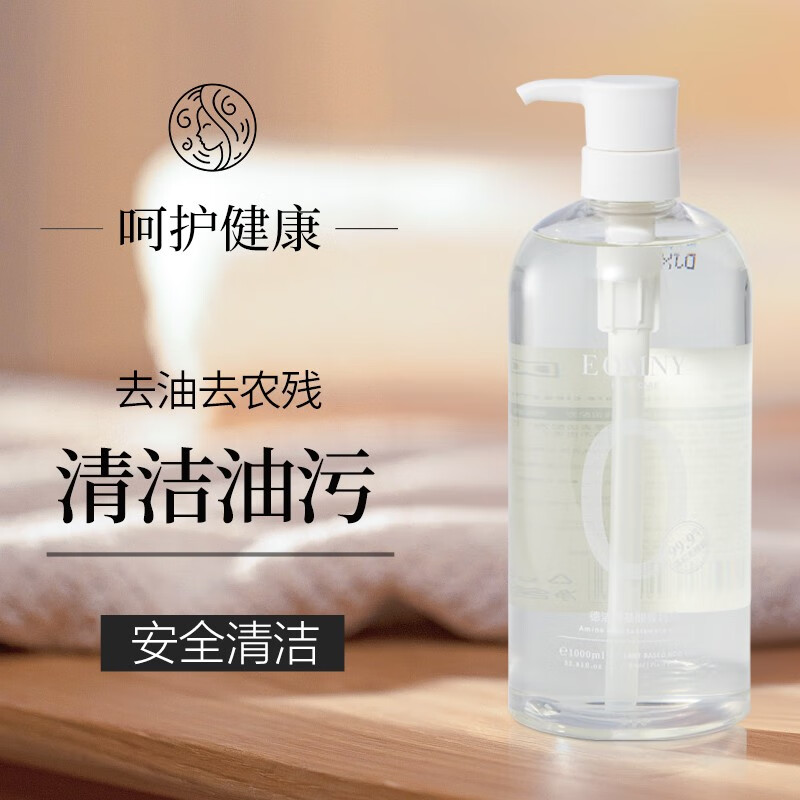德洁(DeJie)家居清洁氨基酸餐具净(洗洁精)1000ml高清大图