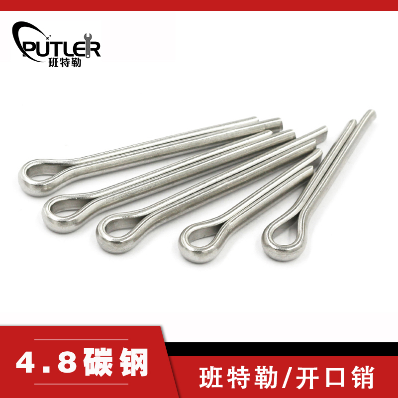 班特勒开口销 M6x130mm 4.8级