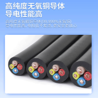 盛盛 橡套防水电缆 YC4*10 米