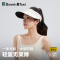 Bonnie&Toni无痕防晒帽女遮阳防紫外线夏季空顶帽子新款大檐可折叠太阳帽