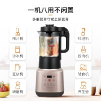 九阳(Joyoung)低噪高速破壁机加热预约破壁料理机婴儿辅食多功能搅拌机