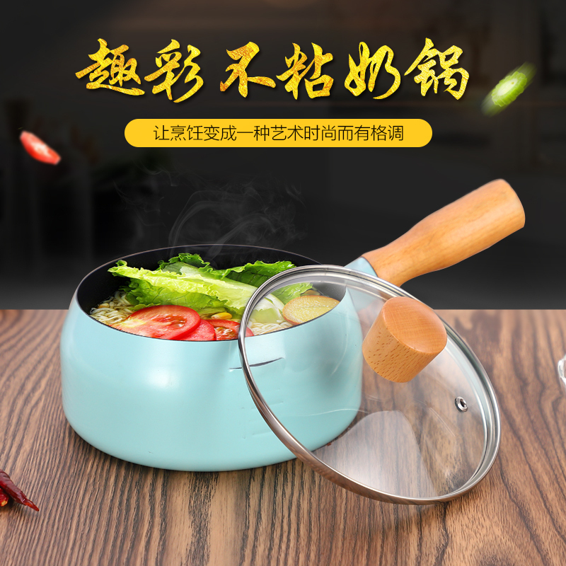 诺顿(NORTON) 3TJM018 吉米原味MINI锅 不粘奶锅煮面锅木柄带盖单个价格