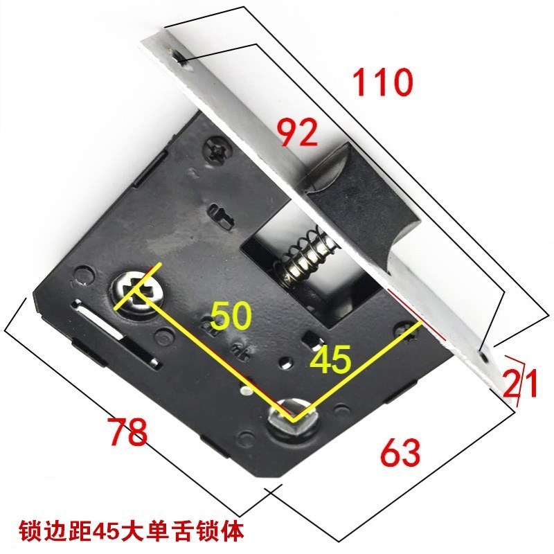 汐岩室内房锁锁芯家用老式卧室房间木锁舌通用型卫生间大单舌锁体