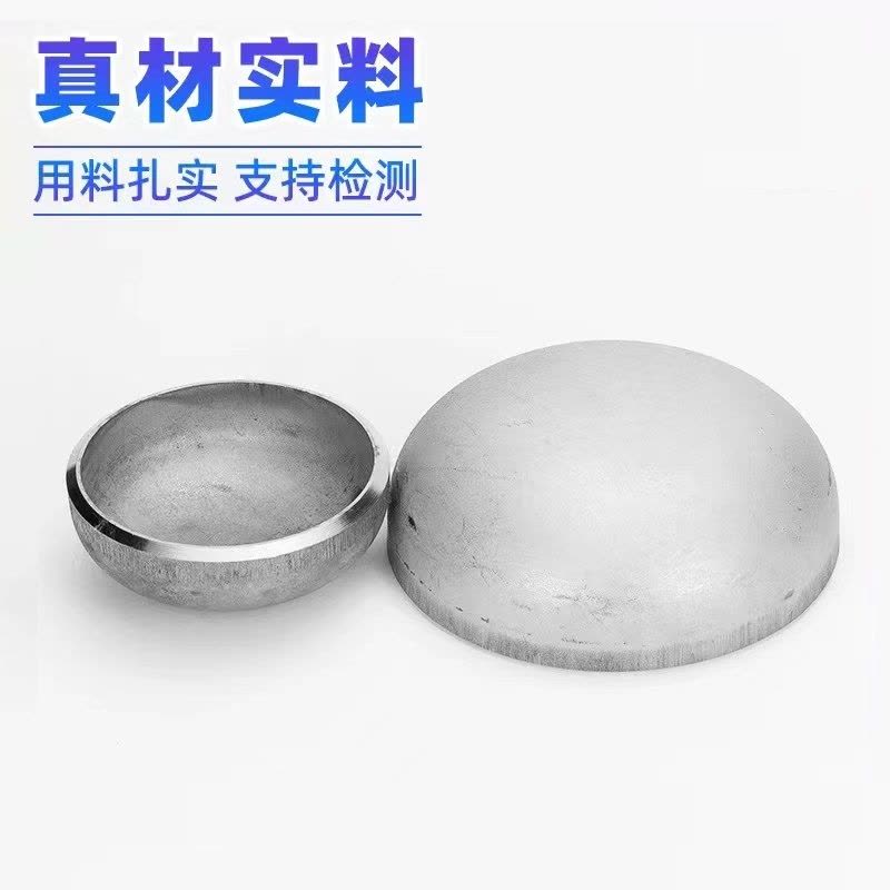 伟鹏双兴 304不锈钢焊接封头 133*5.0mm个图片