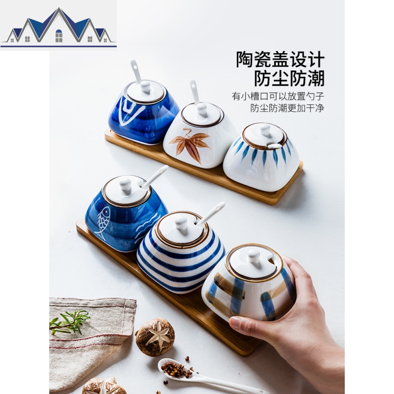日式家用厨房调味品收纳盒盐罐味精调料罐子调料组合套装 三维工匠高清大图