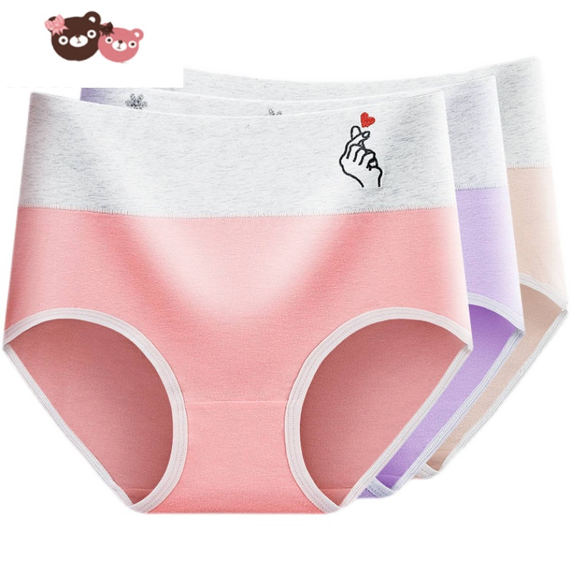 绿彩虹光少女内裤女孩16三角1714初中生15高中学生18岁裆