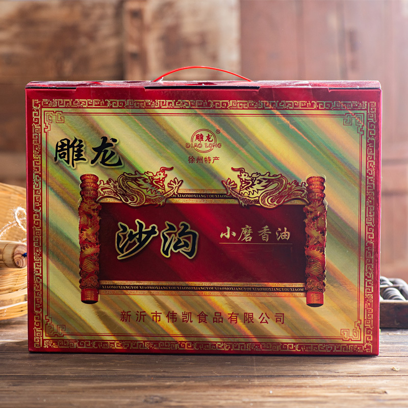 雕龙 沙沟小磨香油168ml*4瓶 麻油芝麻食用油 凉拌调味香醇火锅调料中秋礼盒装