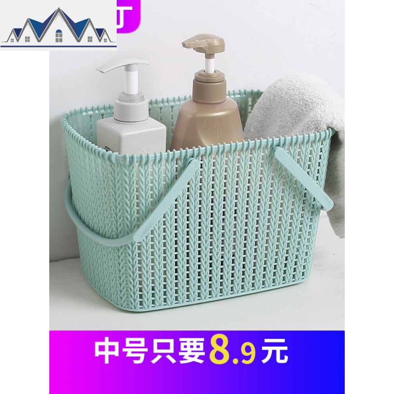 仿藤沐浴蓝收纳篮塑料篮子收纳筐杂物零食置物篮洗浴洗澡篮家用篮 三维工匠高清大图