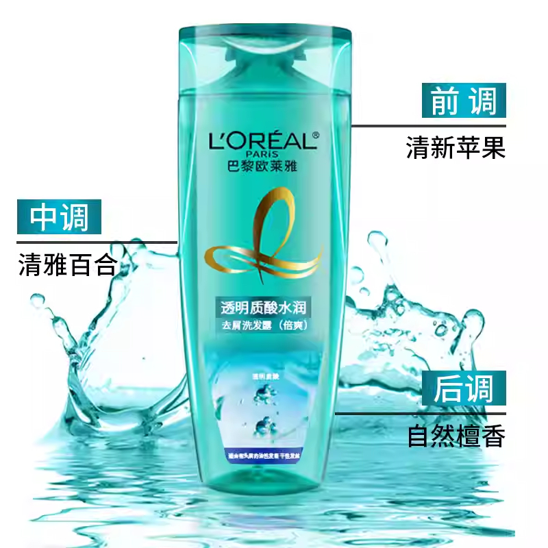 欧莱雅 透明质酸水润去屑倍爽洗发水200ml