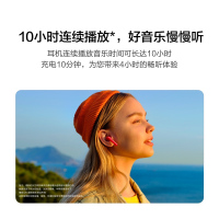 华为/HUAWEI FreeBuds 4i 碳晶黑 真无线蓝牙运动耳机 入耳式 主动降噪 强劲续航 小巧舒适 安卓适用