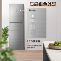 Haier/海尔冰箱家用三门风冷无霜一级能效节能省电变频冷冻冷藏冰箱干湿分储全区变温BCD-235WFCI