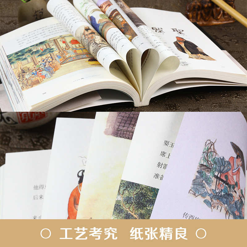 [正版]2册 说文解字给孩子的汉字王国 汉字王国 中国汉字语言文字青少年中小学生阅读说文解字画说汉字科普书籍