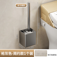 家用无死角免打孔马桶刷 灰色（简约）