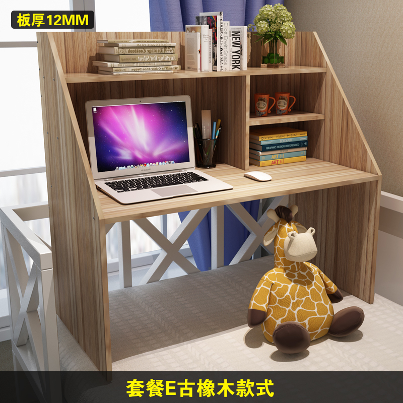 大学生宿舍神器上下铺笔记本电脑桌床上用书桌寝室书柜学习桌