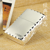 芝宝打火机zippo正版原装正品镀银zppo限量定制zoppo刻字zoop煤油打火机男潮款怀旧国产个性复古纯铜创意七夕送