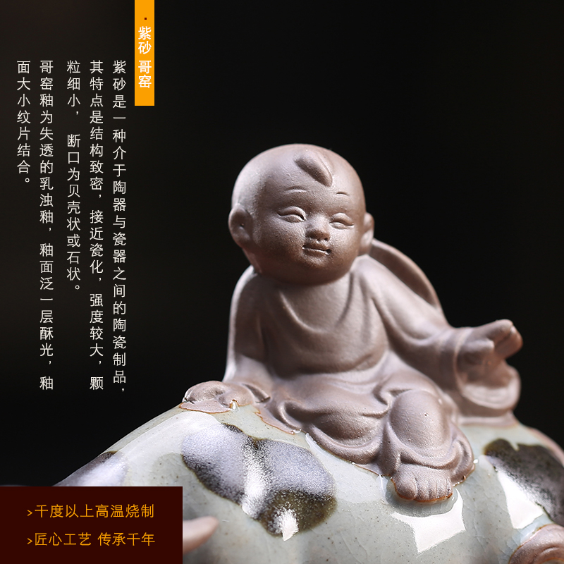 创意陶瓷牧童骑牛童子摆件紫砂茶宠鱼缸盆景造景微景观装饰品田园 三维工匠高清大图