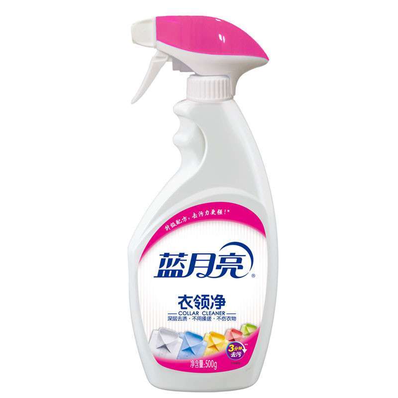 蓝月亮衣领净500g喷雾型