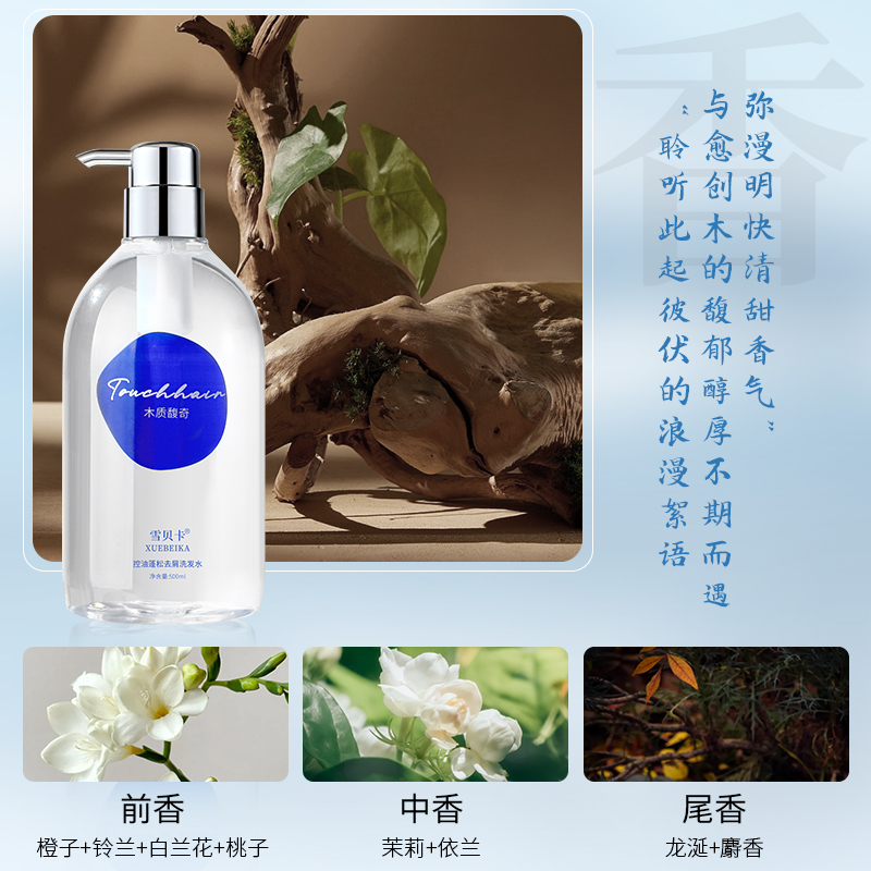 睫毛膏小银管G7高清大图