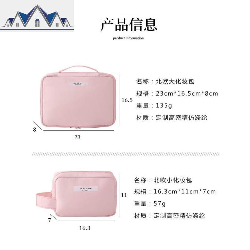ins网红化妆包女便携超大容量多功能护肤品收纳箱简约小号洗漱袋 三维工匠收纳包高清大图
