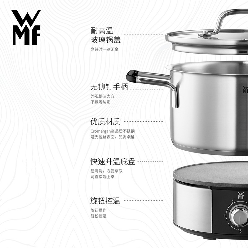 WMF福腾宝分体式电火锅锅家用插电多功能一体式炖锅 1.2L 迷你电煮锅高清大图