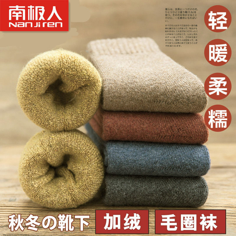 冬季袜子女韩版中筒袜加绒加厚保暖长筒女士秋冬长袜ins潮高清大图