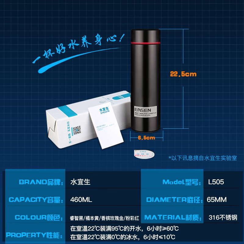 水宜生 460ml 大容量商务办公便携茶杯 保温杯男女士学生不锈钢真空车载水杯 L505高清大图