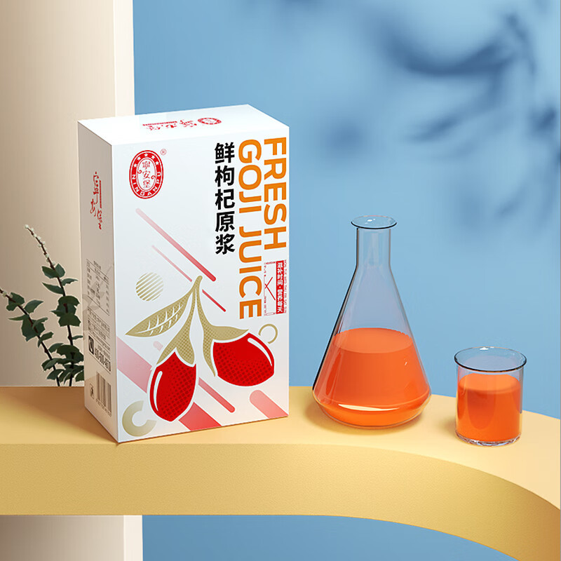 宁安堡 红枸杞原浆 300ml
