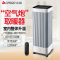 志高(CHIGO)取暖器ZNL-20T1(T1) 第三代空气炮碳纤维智能恒温遥控电暖器