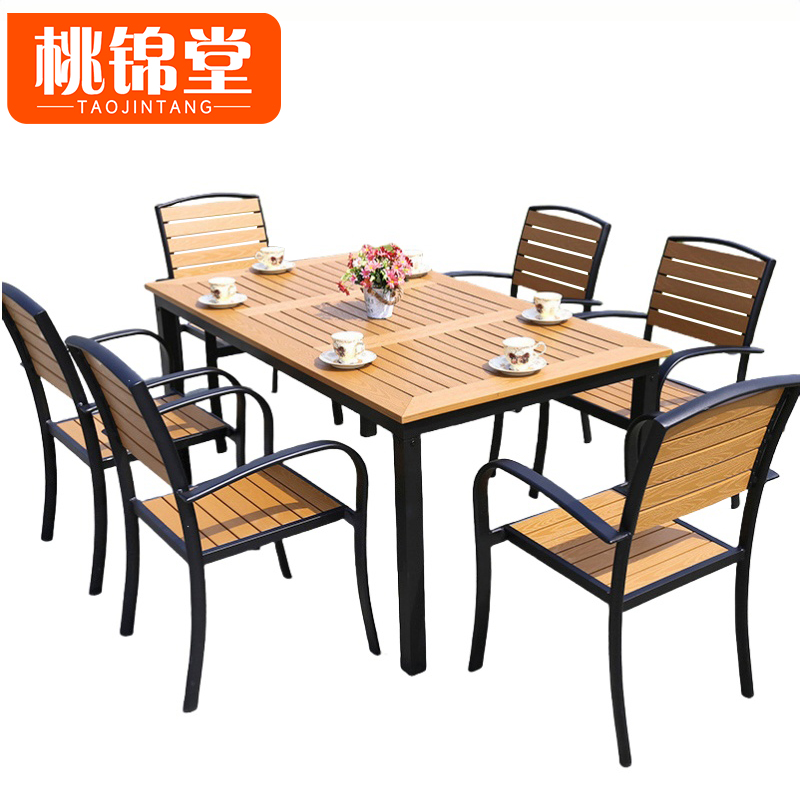 桃锦堂休闲桌椅160cm套高清大图