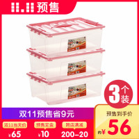 阿尚瓷娜Je加厚手提收纳箱塑料收纳盒透明储物箱有盖整理箱小号12L3个装【透明箱.粉红盖】12L【长41宽28高14】阿