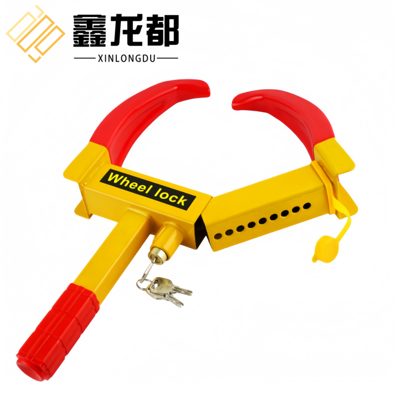 鑫龙都车轮锁高清大图