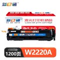 新E通 硒鼓 W2220A 蓝 支