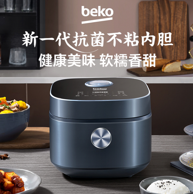 倍科电饭煲 小型家用3-4人多功能智能预约3L电饭锅